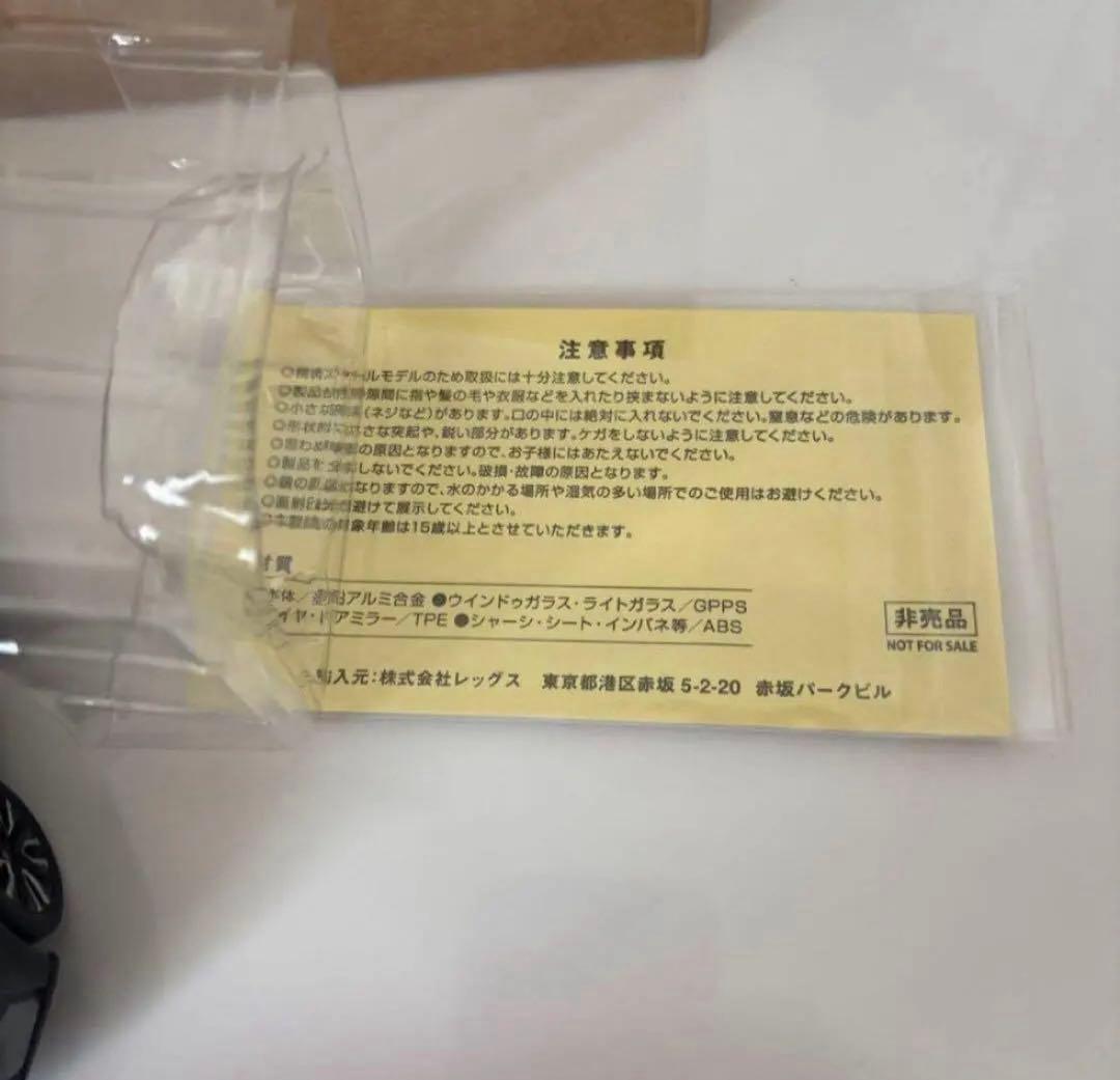 トヨタ 新型bZ4X ミニカーカラーサンプル プレシャスメタル【非売品】