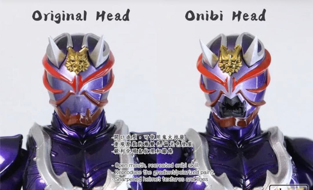 【新品】フィギュアーツ真骨彫用　仮面ライダー響鬼シリーズ音撃棒セット+鬼火ヘッド