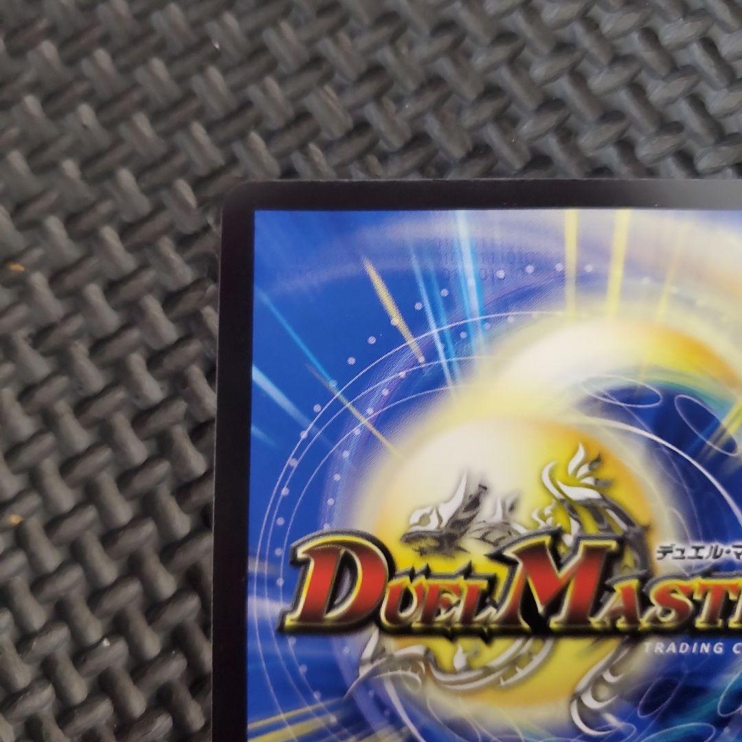 芸魔隠狐カラクリバーシ　金トレジャー　③