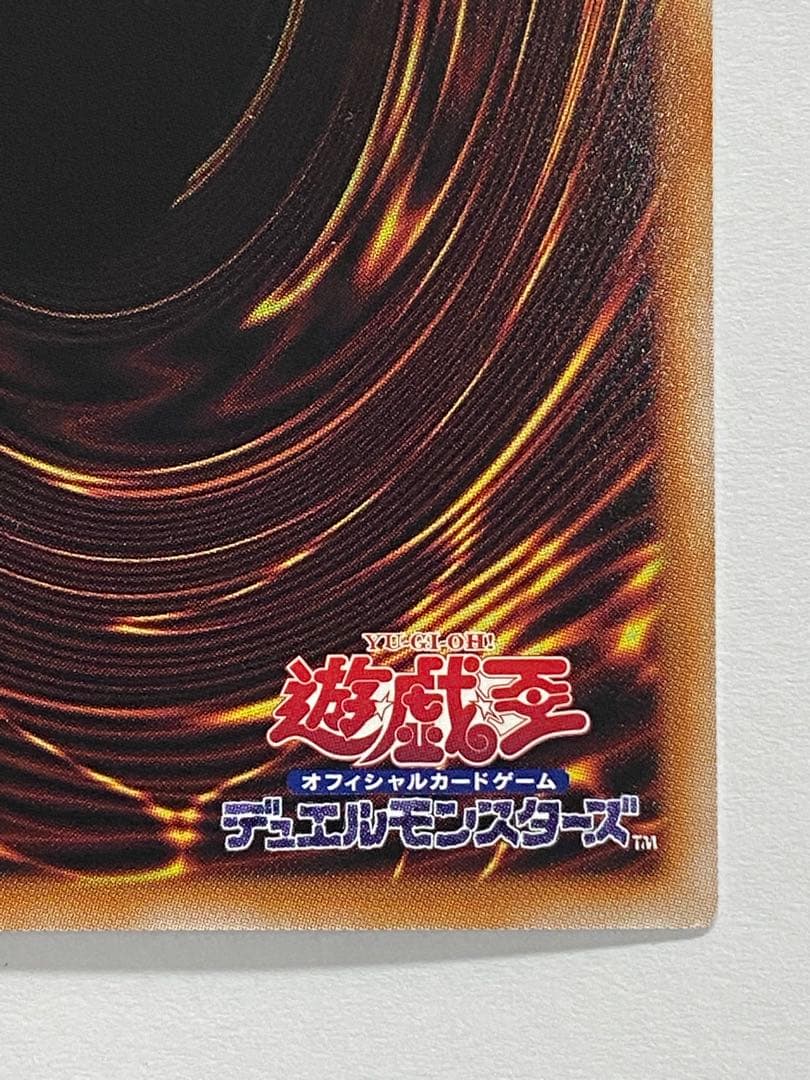 遊戯王 閃刀起動 リンケージ プリズマティックシークレットレア プリシク PSE