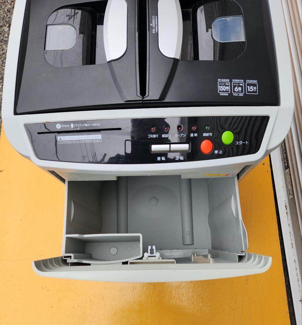 オートフィードシュレッダー AFS150C アイリスオオヤマ取説有り