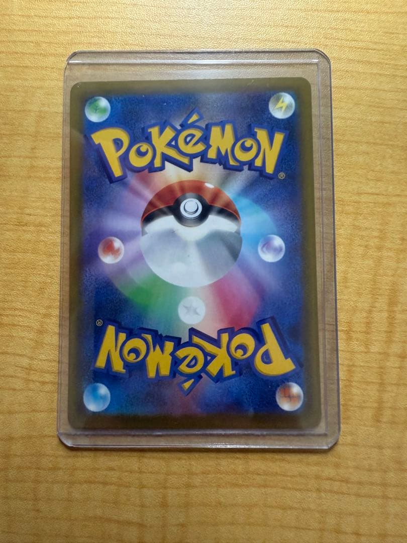 ポケモンカード ピカチュウex SAR 234/193[超美人][早い者勝ち]