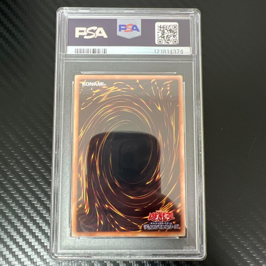 灰流うらら　20thシークレットレア　PSA8