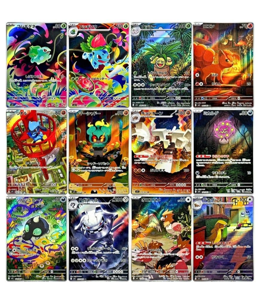 ポケモンカード メガブレイブ AR コンプリート セット