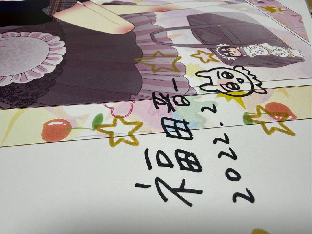 福田晋一先生サイン入り複製原画SHIBUYATSUTAYA当選品