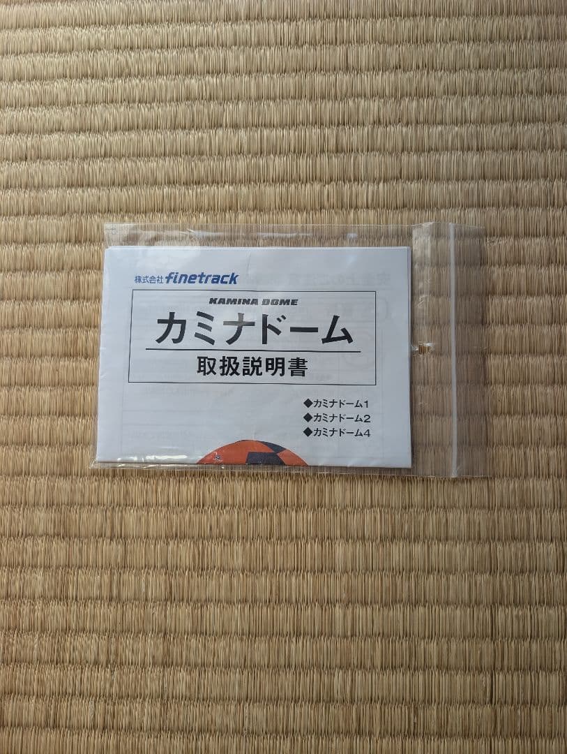 カミナドーム2 finetrack フットプリント＆オプショナルロフト付