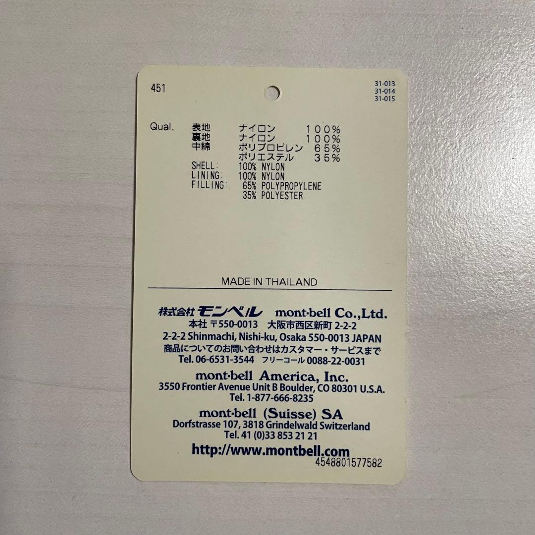 モンベル ドライテックインシュレーテッドパンツ（M）ブラック