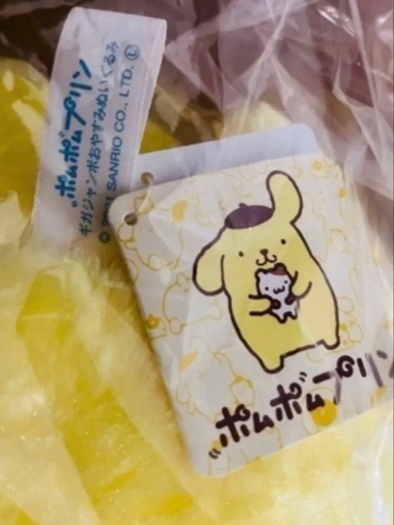 希少★新品★サンリオ 特大ぬいぐるみ ギガジャンボ　ポムポムプリン ＋モルカ２体