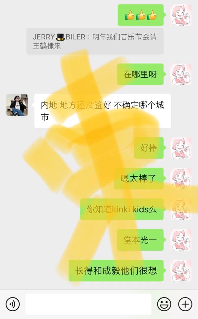 Kaya2023様連絡専用