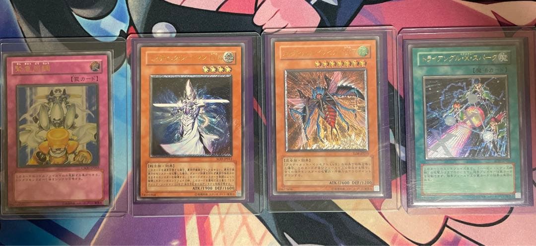 遊戯王　レリーフ　まとめ売り　#MS遊戯王