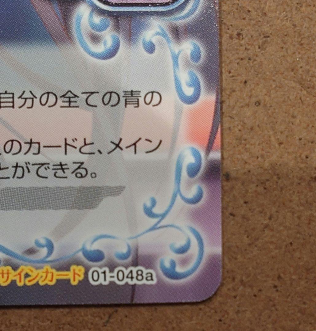 ハチナイ　 近藤玲奈　 直筆サインカード