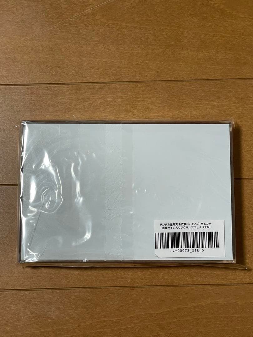 【希少】FRUITS ZIPPER 直筆サイン入りアクリルブロック