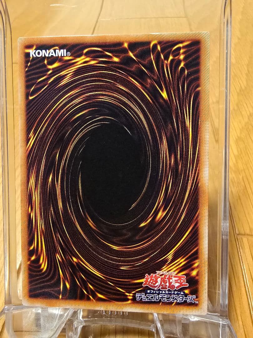 遊戯王 旧レリーフ 不死王リッチー