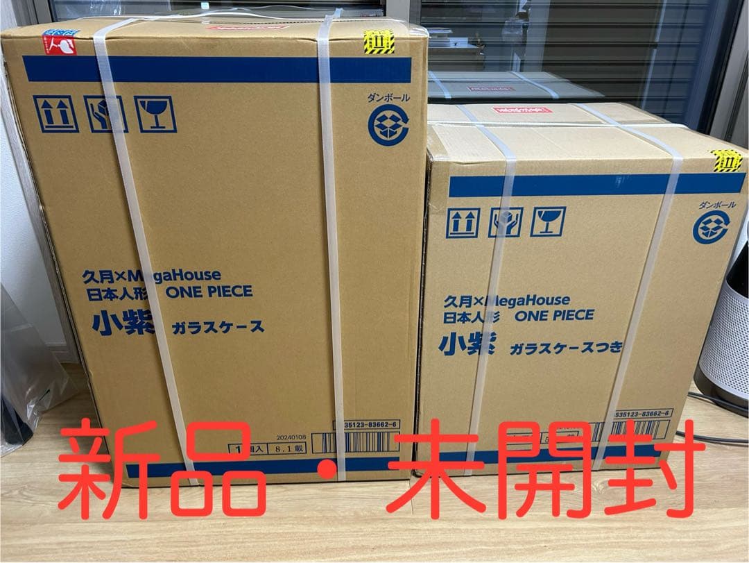 新品未開封 久月×MegaHouse ONE PIECE 小紫