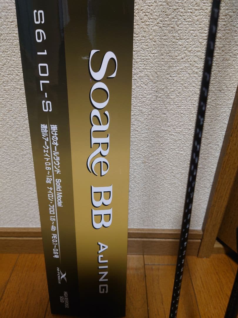23Soare BB AJING S610L-S アジングロッド