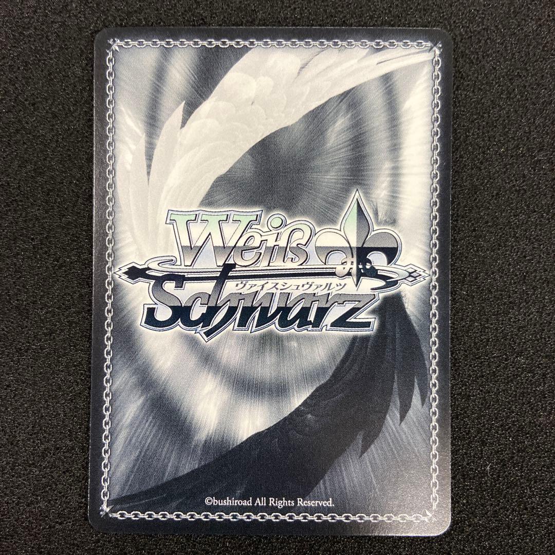 WS 疾風 リュー　SP サイン