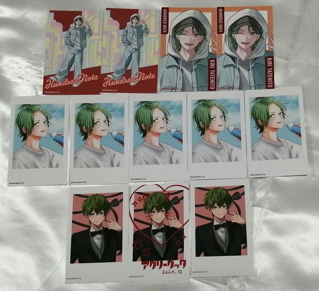 ハンドレッドノート　アグリーダック　セット