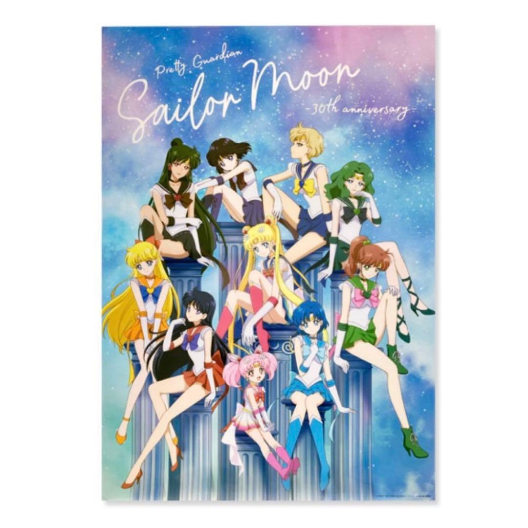 セーラームーン　30th ANNIVERSARY A2クリアポスター　集合