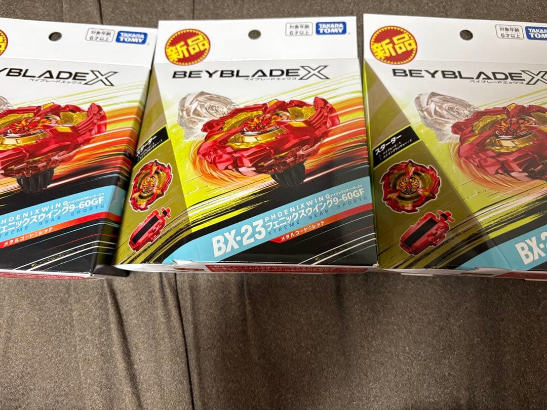 ヨ*ル様 300〜ベイブレードX BEYBLADE X いろいろ　まとめ売り　詳