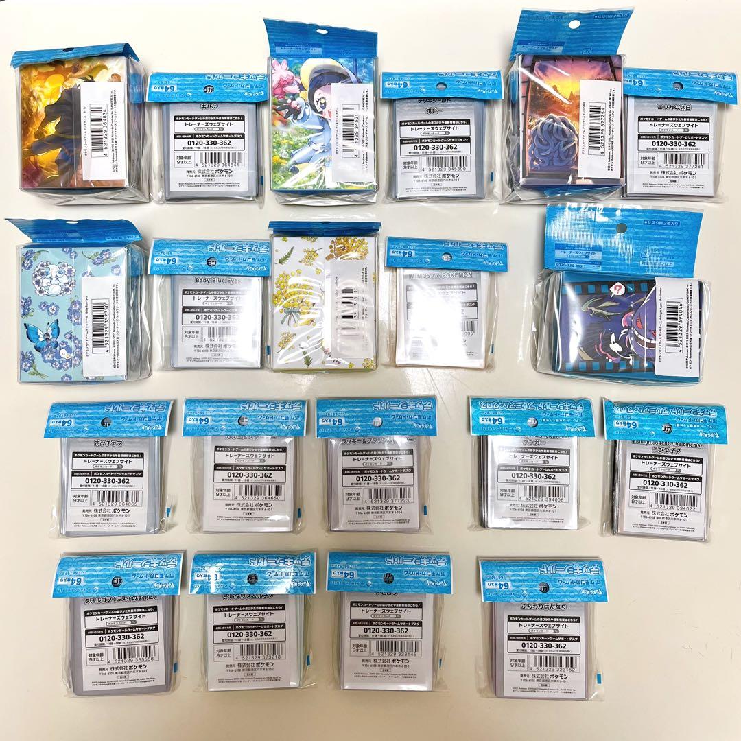 〈E〉ポケモン デッキケース デッキシールド スリーブ ポッチャマ