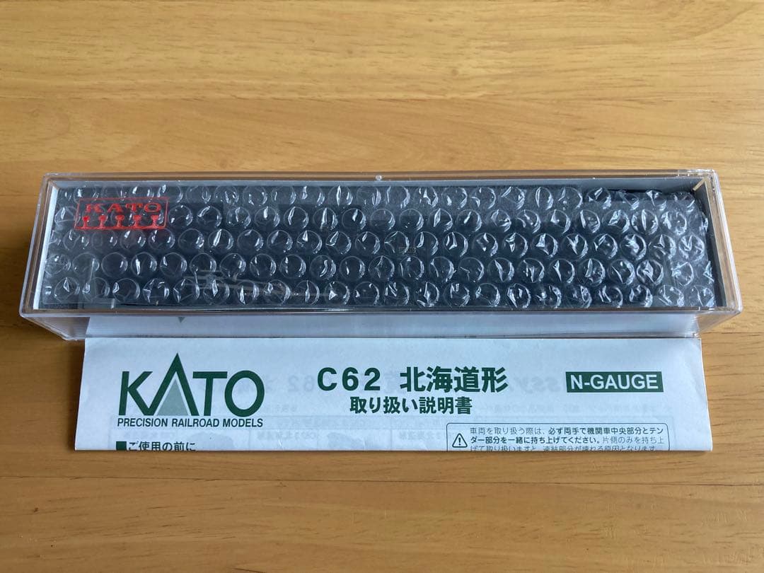KATO Nゲージ　C62 北海道形
