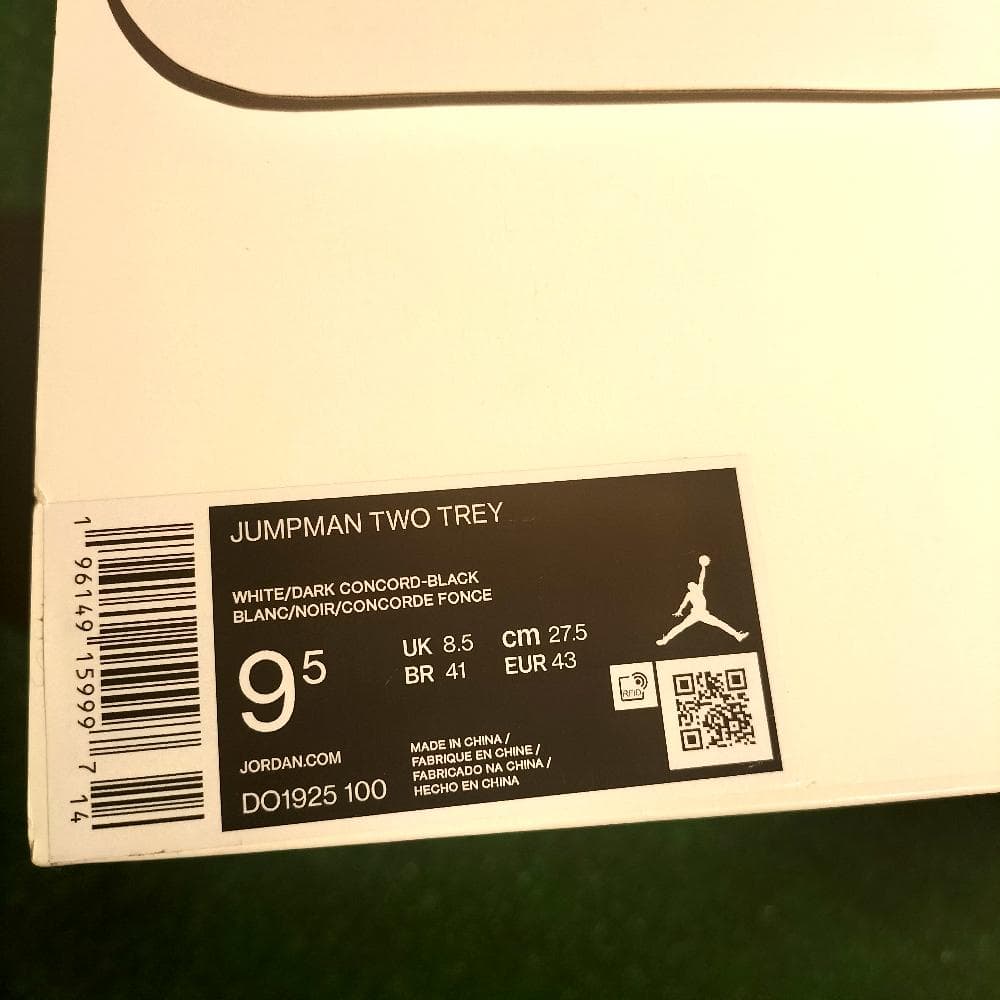 NIKE JUMPMAN TWO TREY ナイキ ジャンプマン