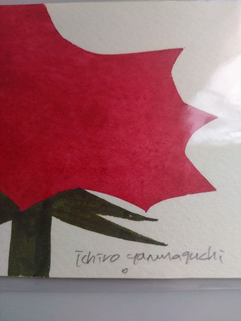 【レア・原画①】山口一郎 赤い花 ポストカード