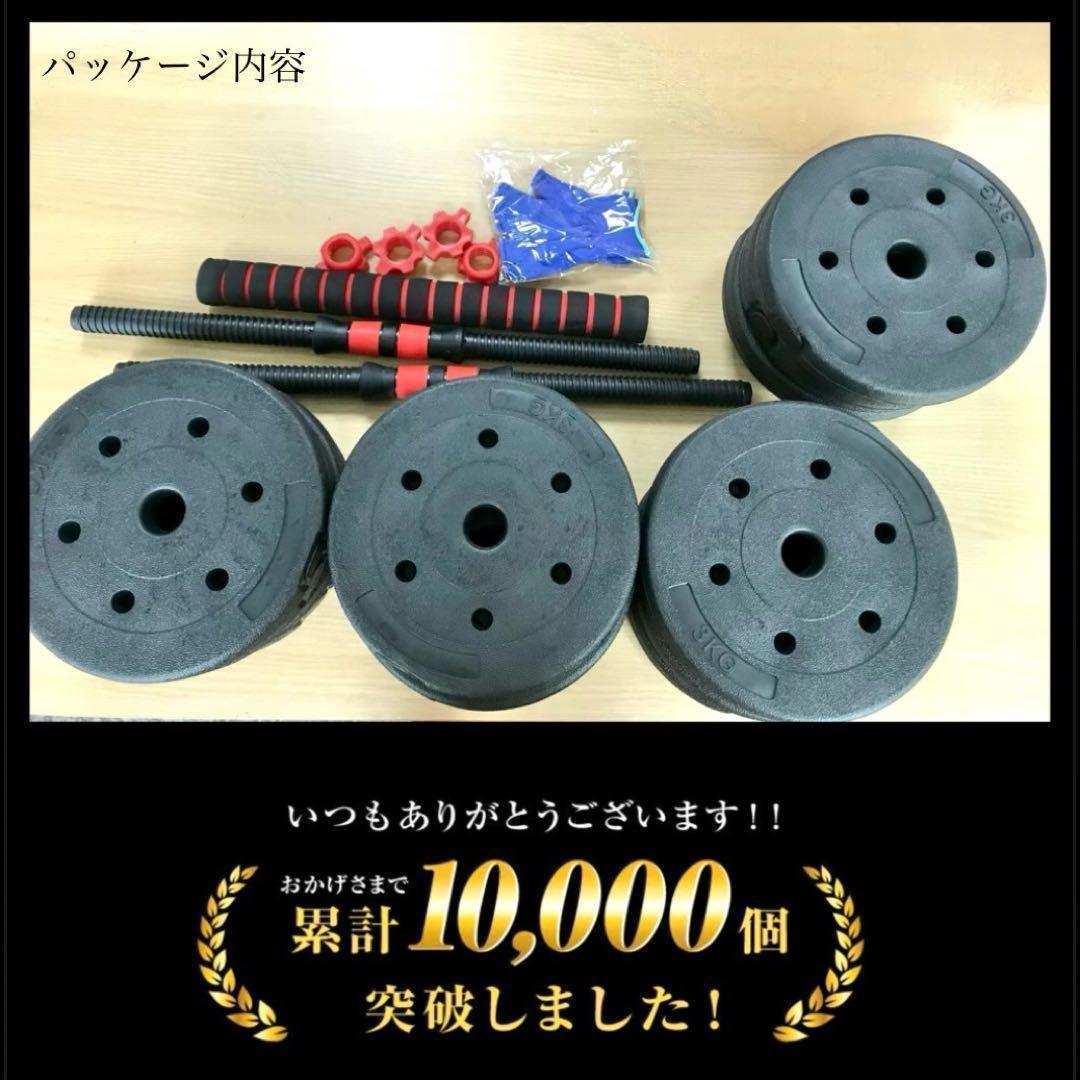 【計50kg】バーベルにもなるダンベル｜25kg×2個セット 可変式プレートA1