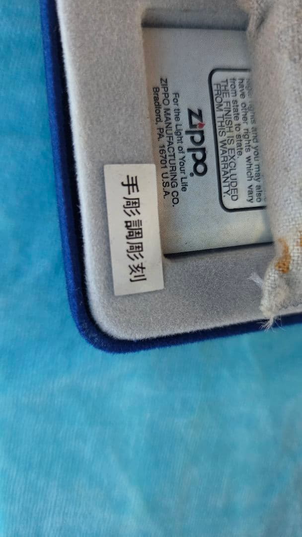 最終値下げ　スターリングシルバージッポライター手彫り調