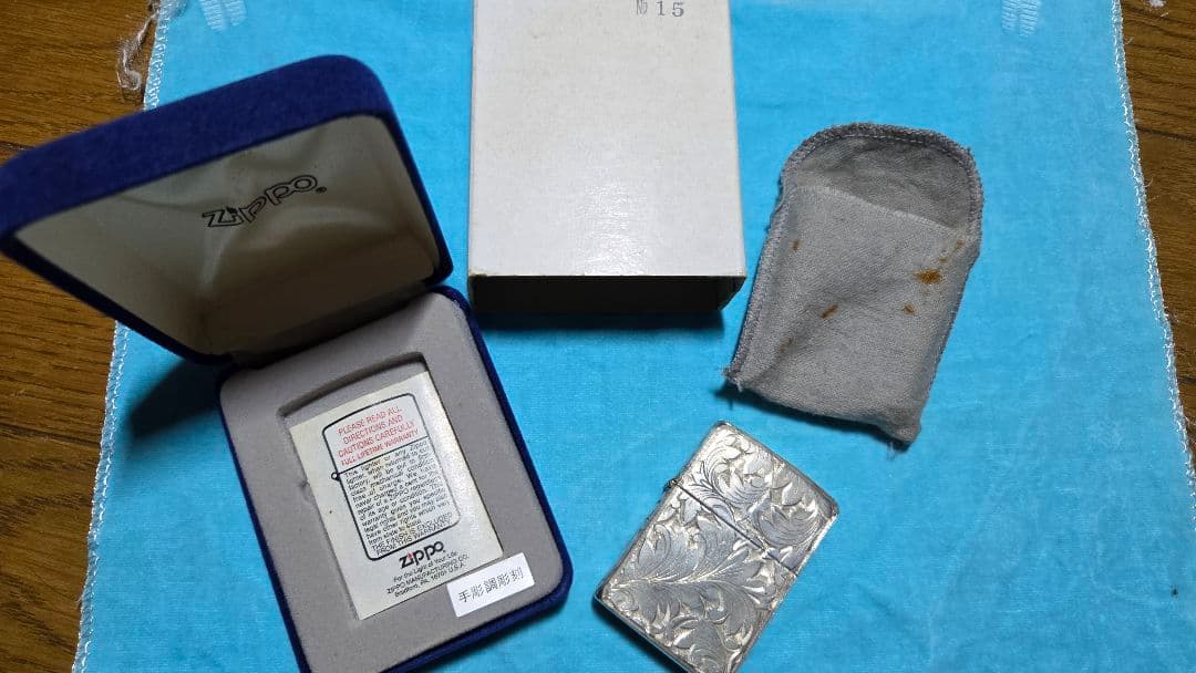 最終値下げ　スターリングシルバージッポライター手彫り調