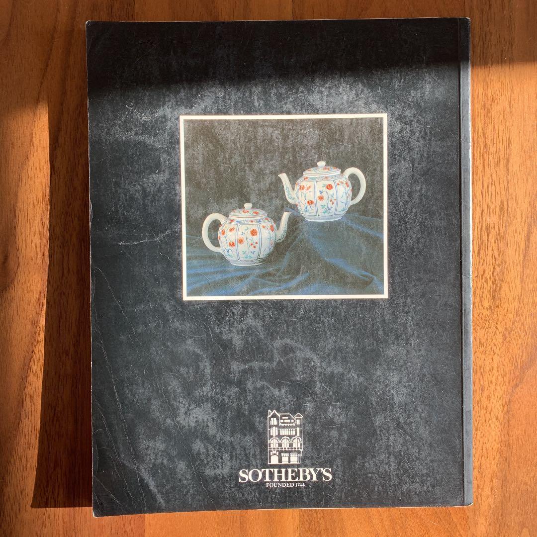 サザビーズ　オークション　競売カタログ　陶磁品　古美術　1995年　春