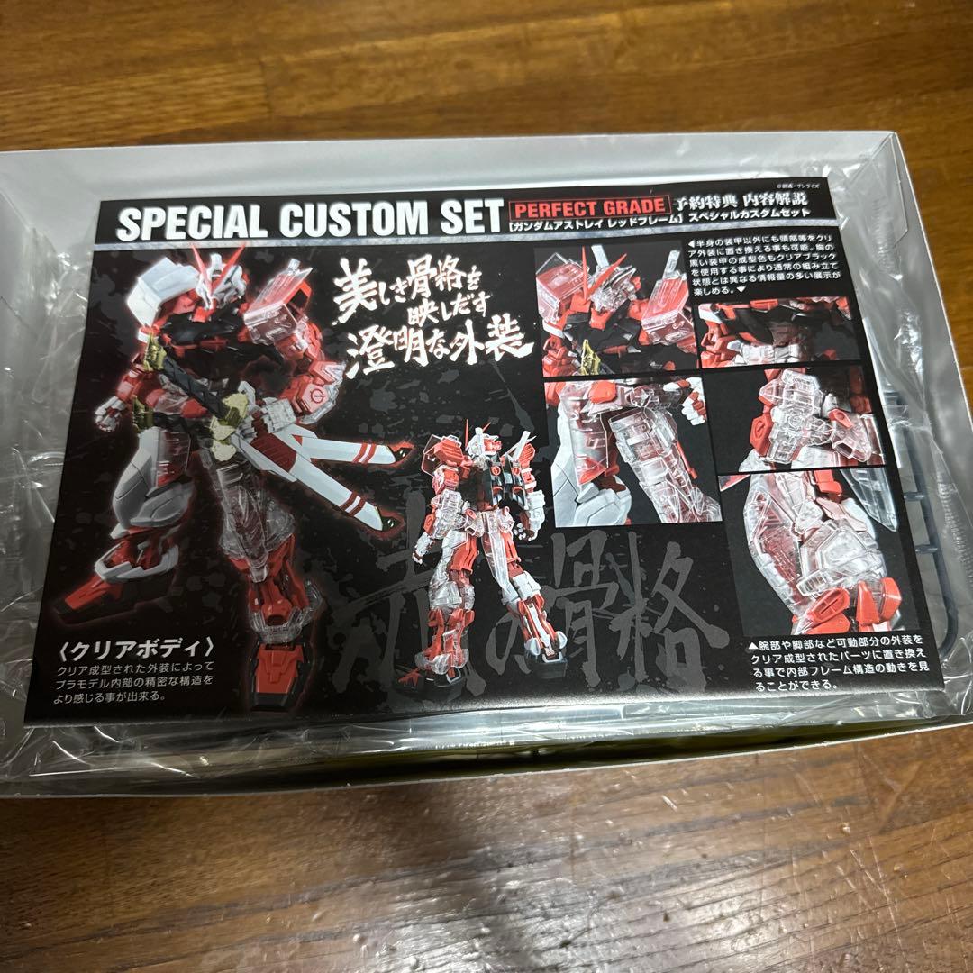 の*の様 【早期予約特典つき】バンダイ PG 1／60 ガンダムアストレイ レッ