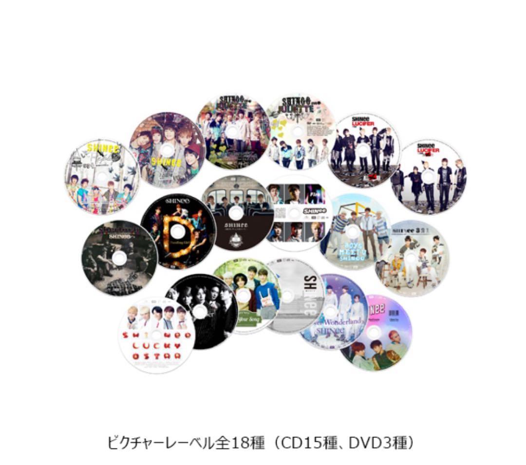 SHINee Memorial BOX 完全生産限定盤