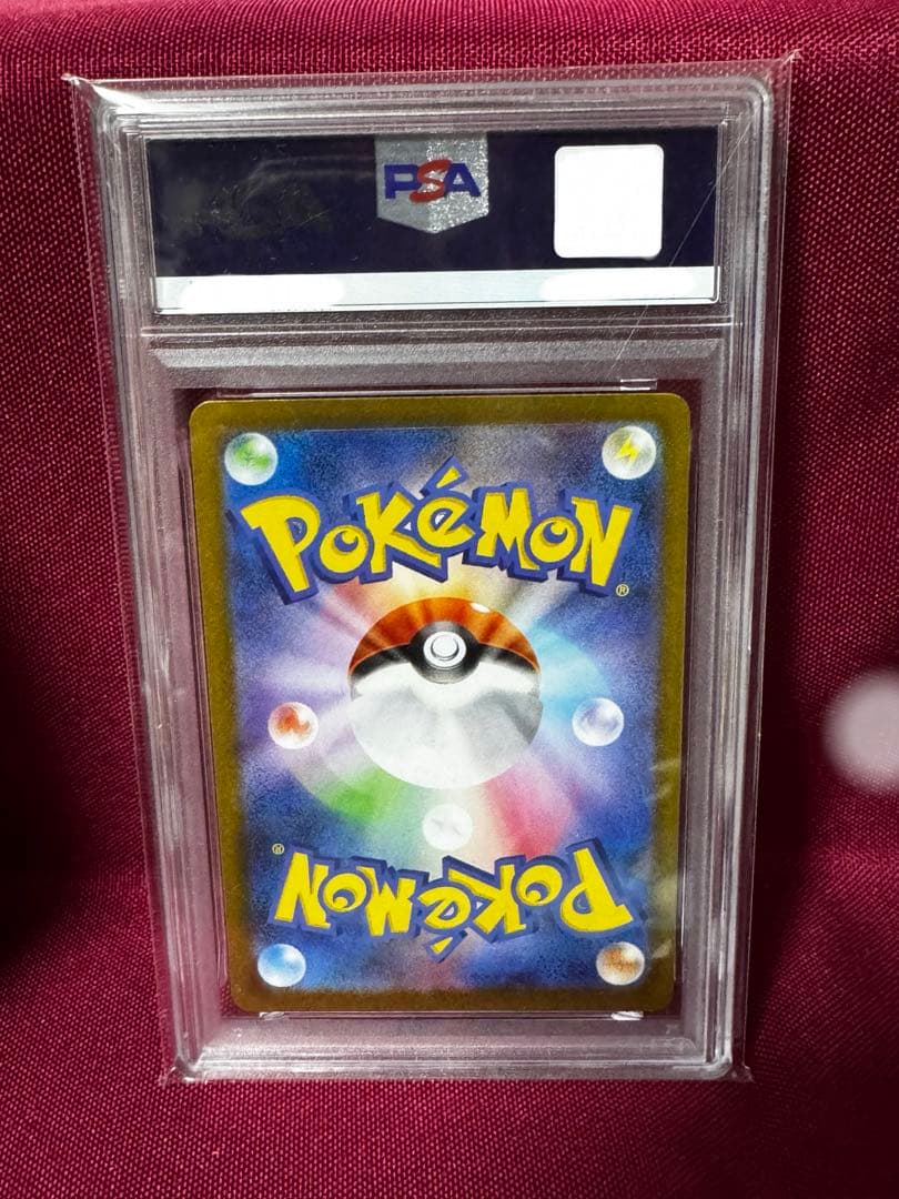 ホワイトフレア　レシラムex psa10 BWR