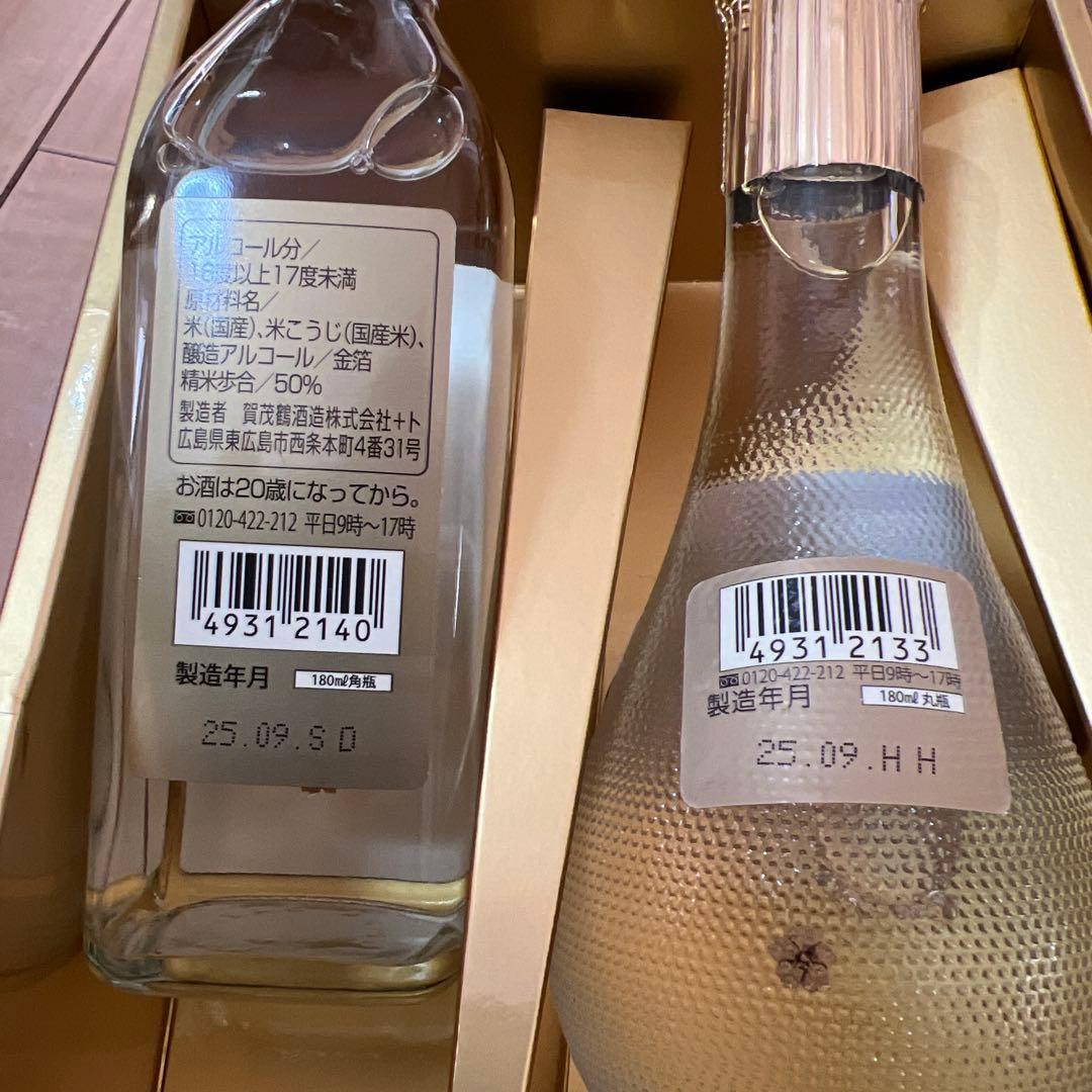 日本酒・ワイン、アルコール飲料まとめ売り です