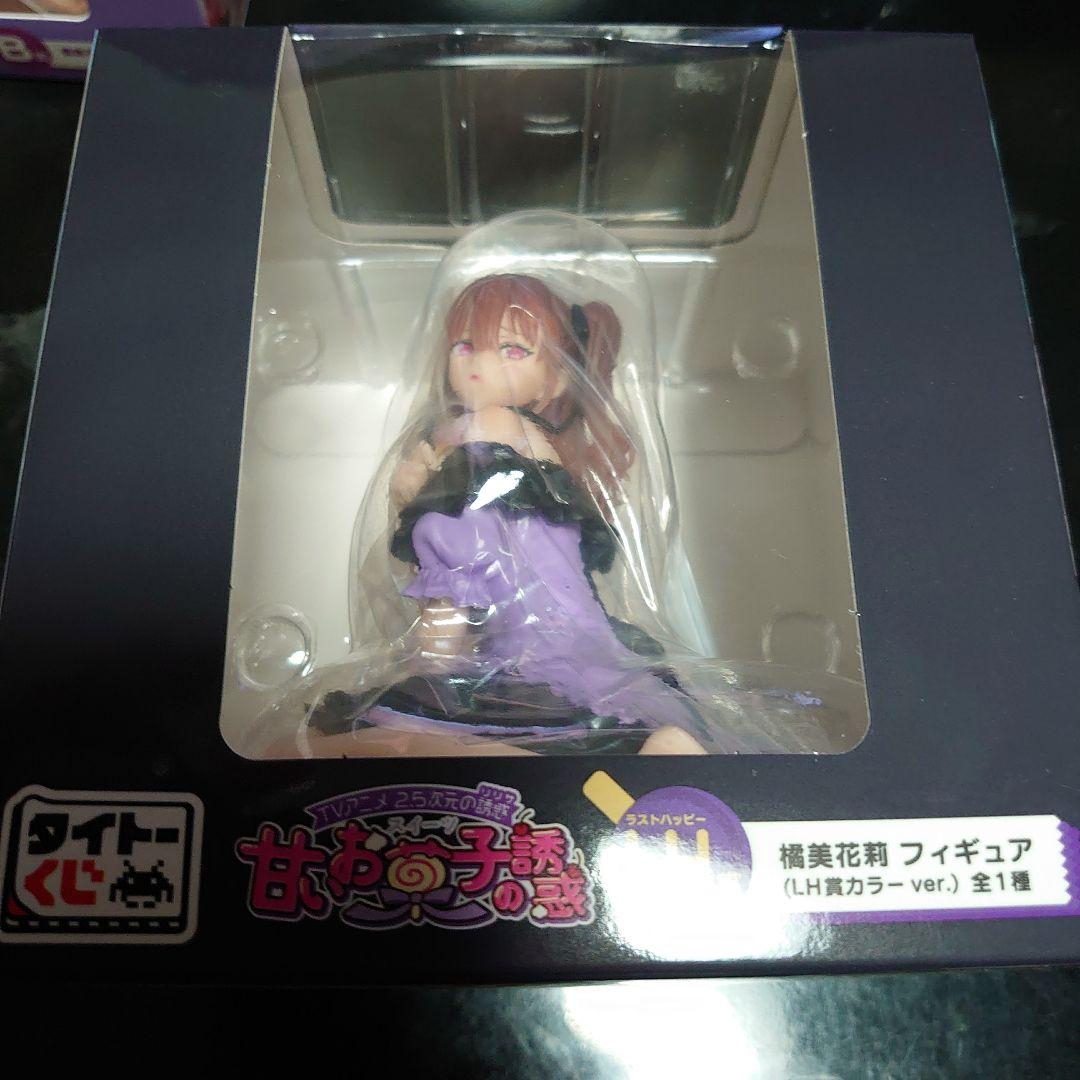 2.5次元の誘惑 タイトーくじ 橘美花莉セット