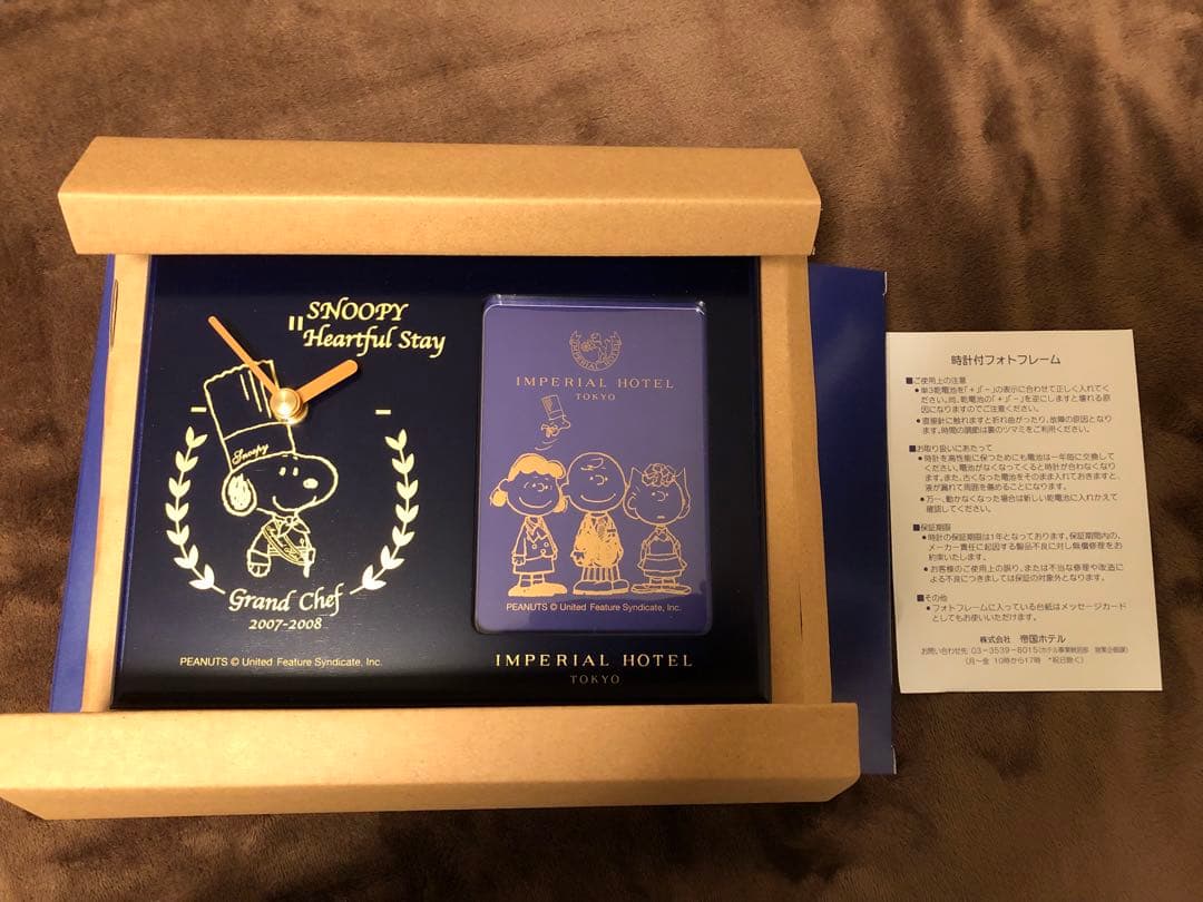 【希少】スヌーピー時計付フォトフレーム