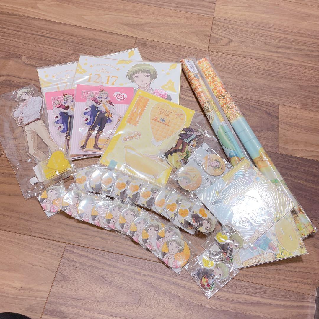 鳴子硫黄まとめ売り