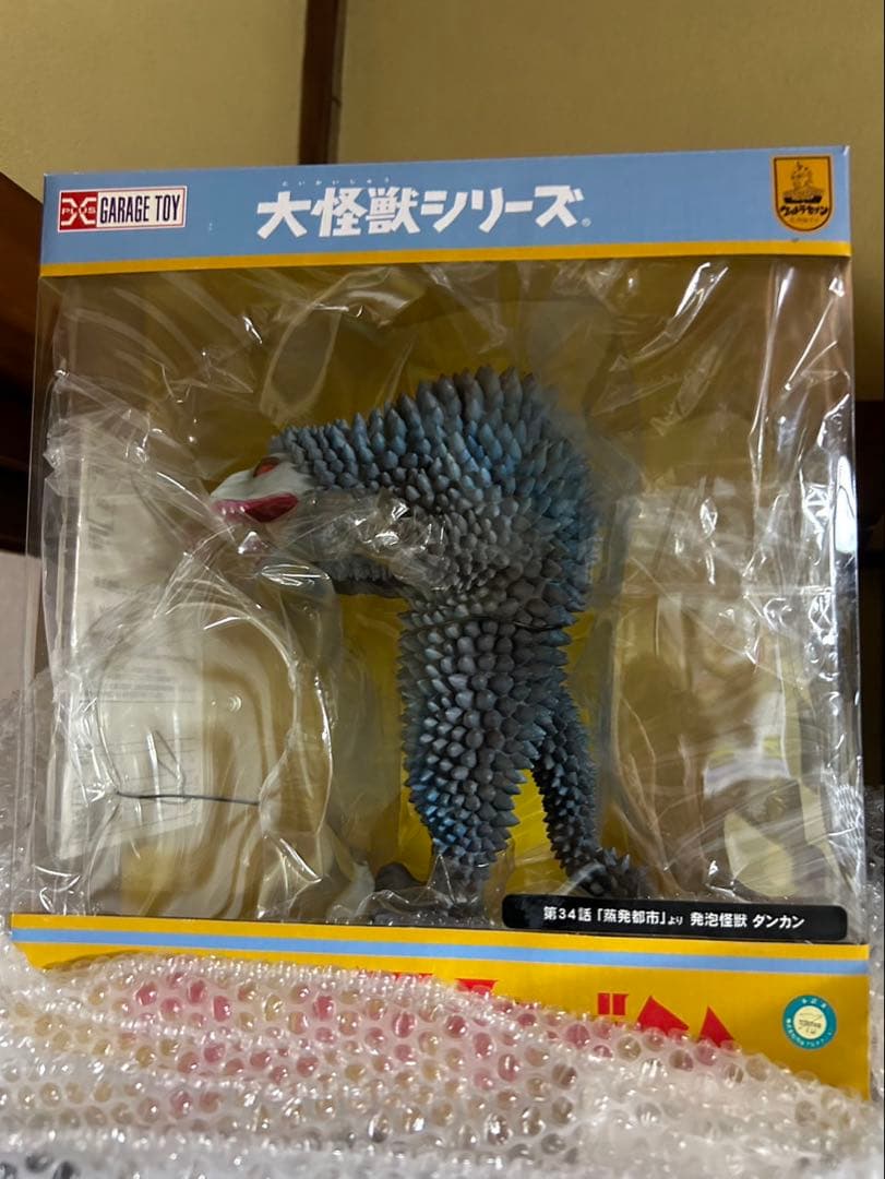 【大怪獣シリーズ ウルトラセブン　未開封】 第34話　発泡怪獣ダンカン