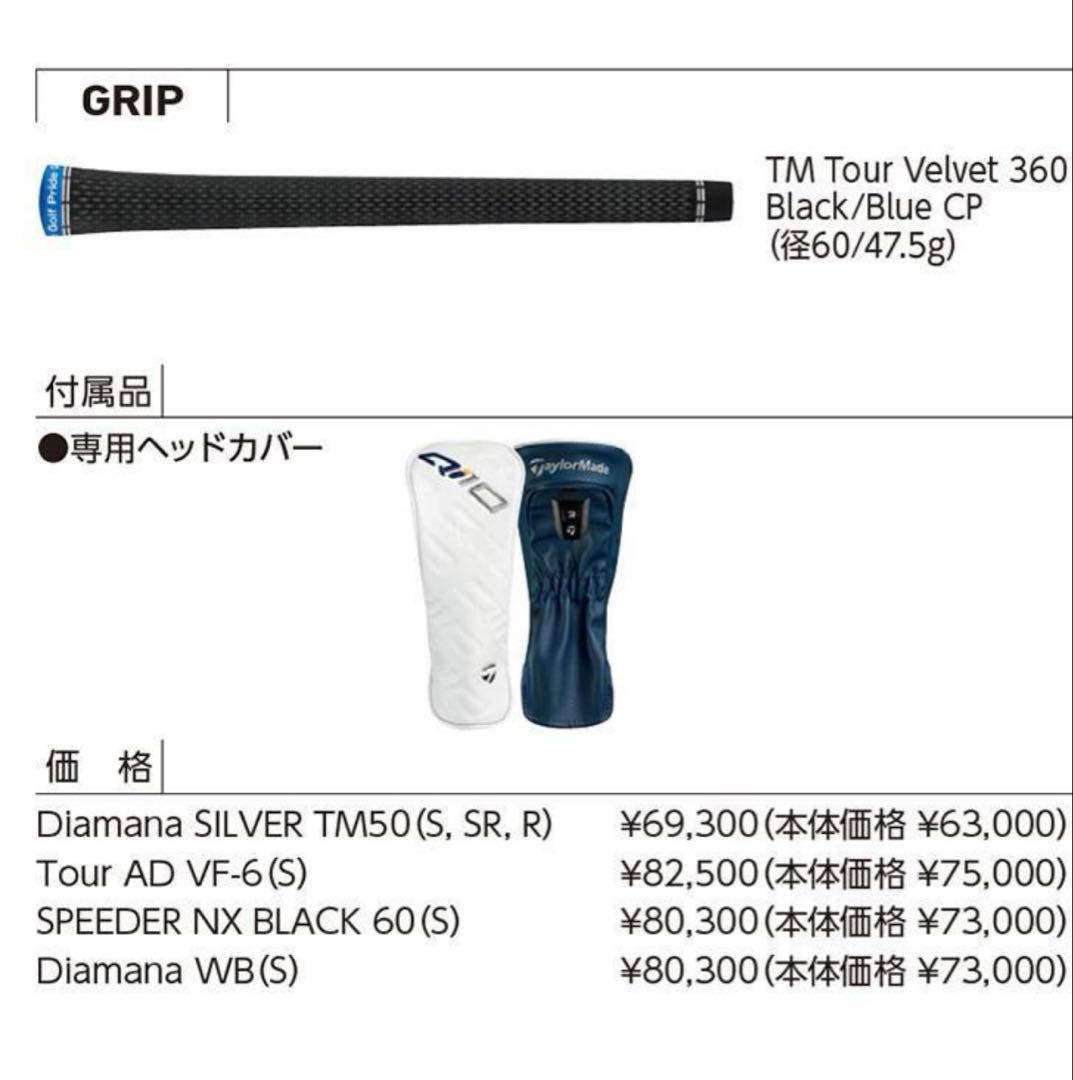 テーラーメイドセレクトストア限定　Qi10 TOUR フェアウェイウッド 5W