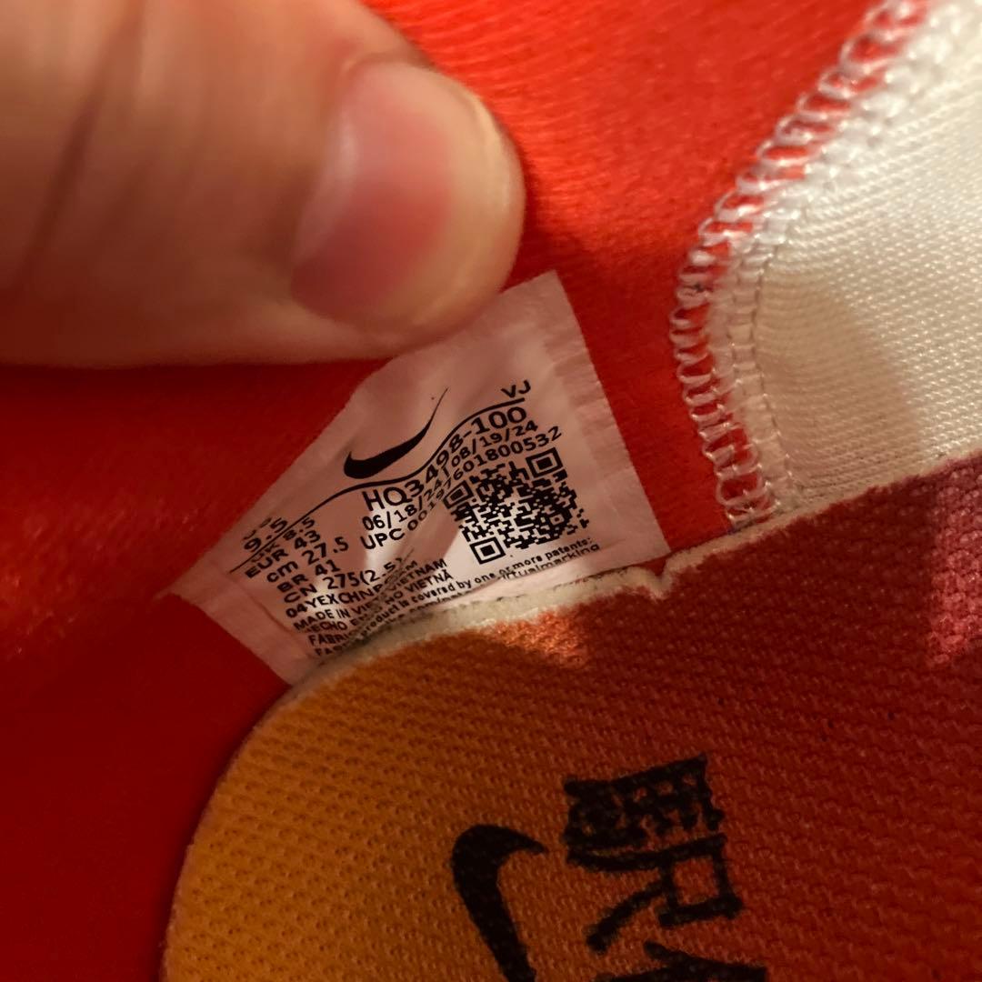 NIKE ZOOM FLY 6 PRM EKIDEN PACK 駅伝 27.5