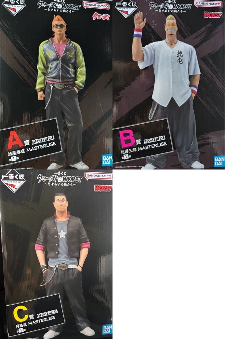 一番くじ クローズ & WORST フィギュア A賞 B賞 C賞 下位賞 まとめ