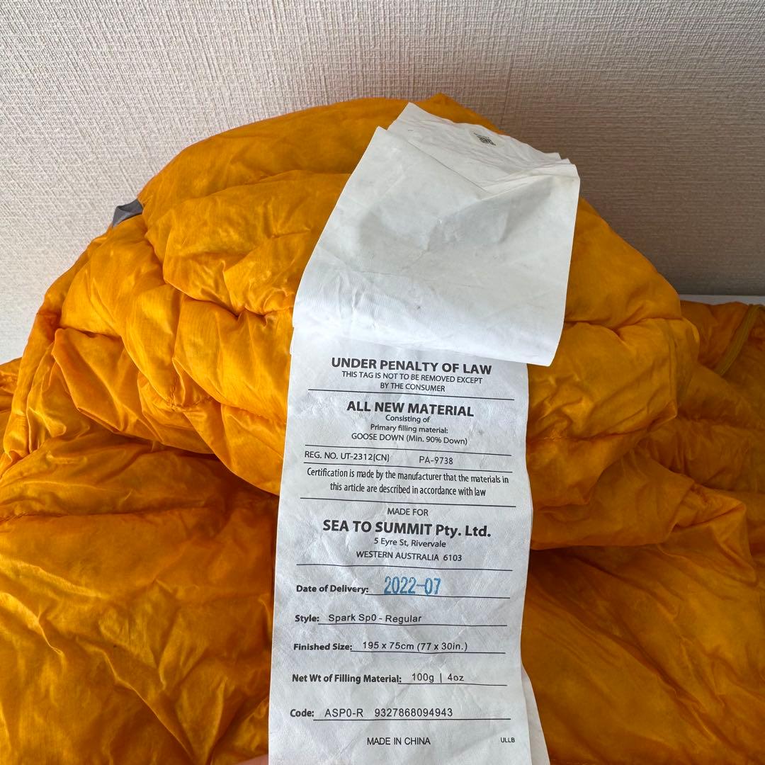 SEA TO SUMMIT スパークsp0 レギュラー