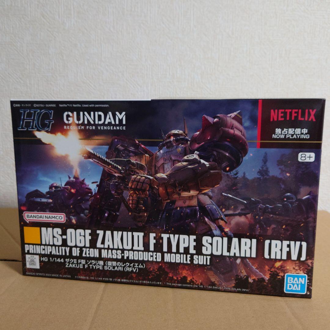 HG 機動戦士ガンダム 復讐のレクイエムコンプセット