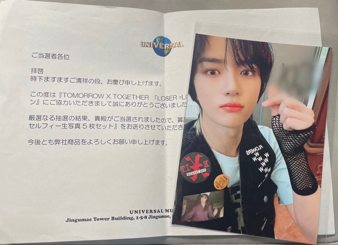 ボムギュ 直筆サイン