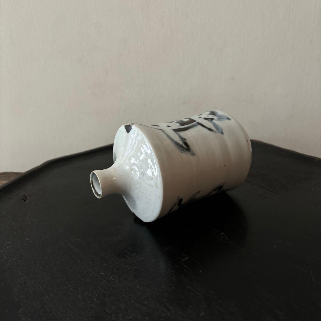 蝋燭徳利　古伊万里　油壷　酒器　花入　保命酒　骨董　岩谷焼 検;白洲正子　李朝