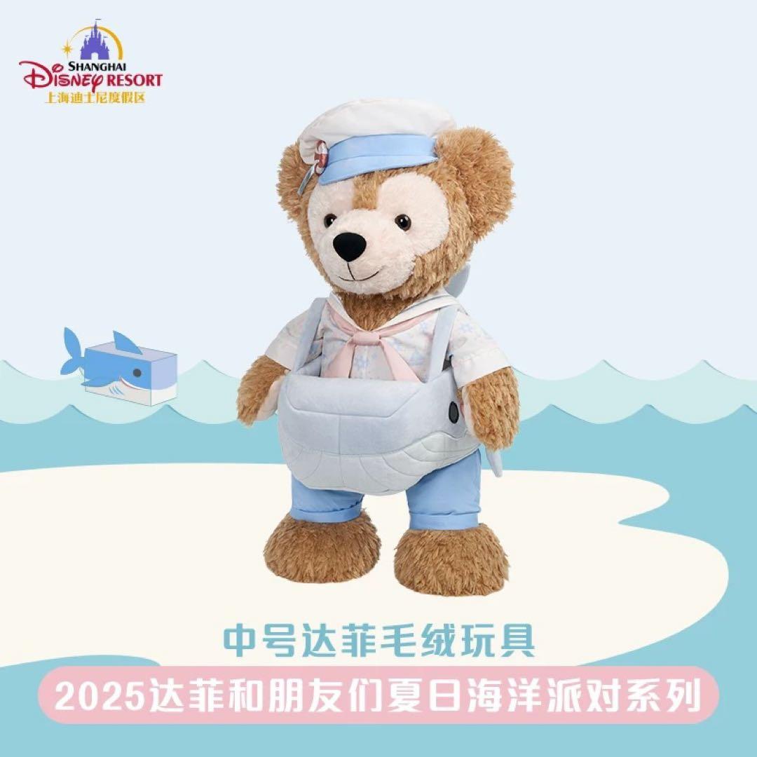 上海ディズニー限定　サマー　ダッフィーぬいぐるみMサイズ