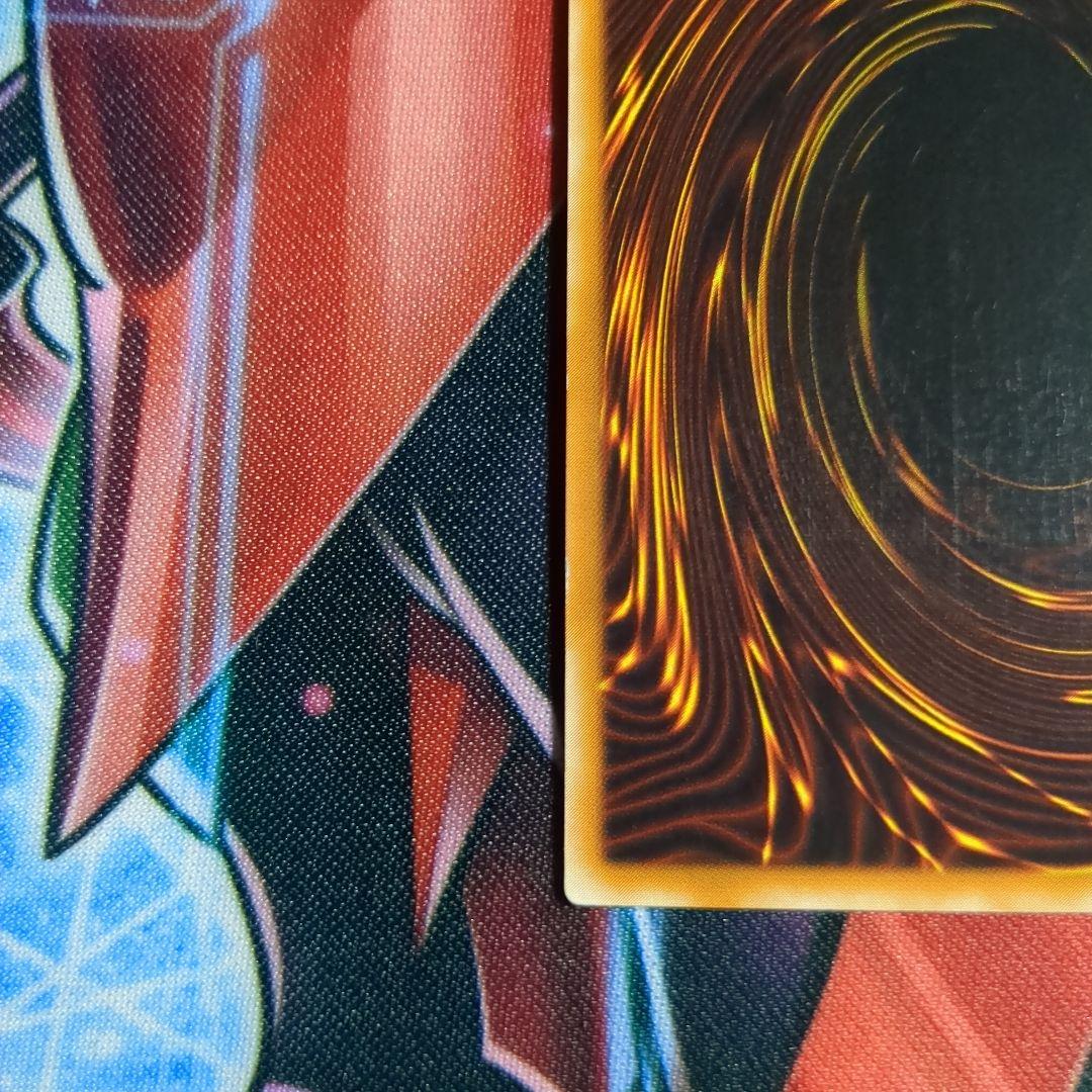 遊戯王　人造人間－サイコ・ショッカー　レリーフ1枚