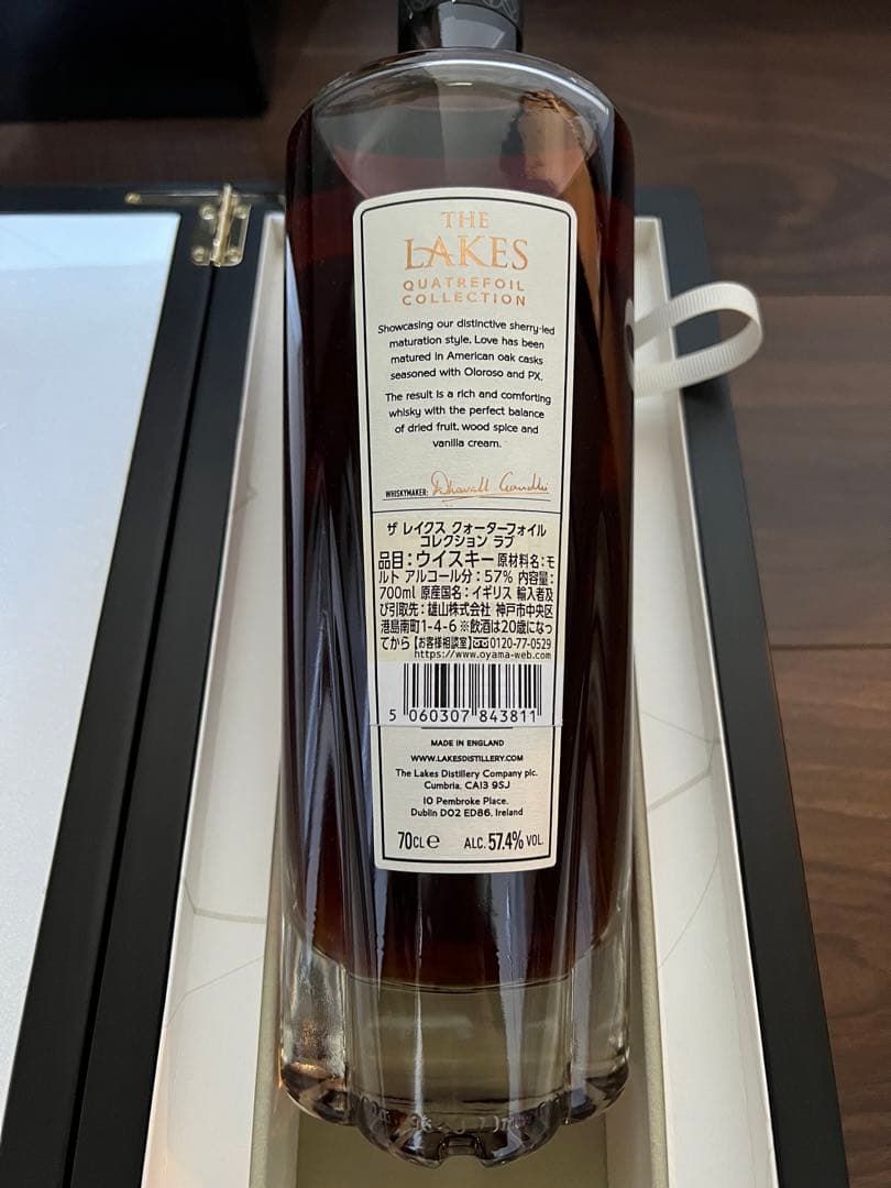 ザ レイクス クォーターフォイル ウイスキー ラブコレクション