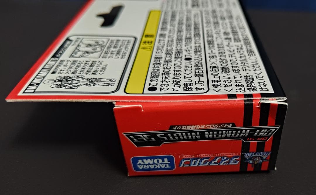 ダイアクロン　DA-41 ダイアクロン女性隊員セット　【未開封】